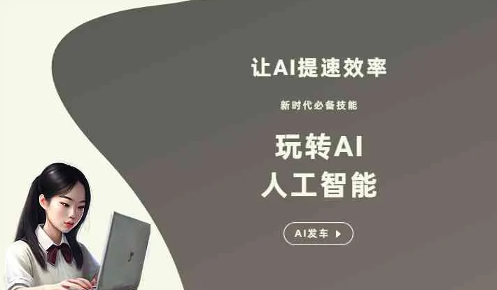 河南蒙古族自治县GEO优化完整科普：原理、价值与核心适配场景